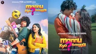 Mannu Kya Karegga Movie Review: A Soothing Tale Of Finding Yourself That Youth Today Can Relate To