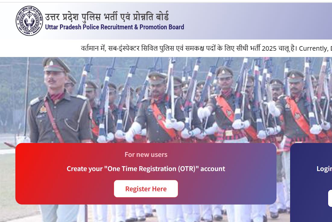 up-police-si-bharti-2025-last-date-to-apply-for-4543-posts-today-will-board-extend-application-deadline-check-here