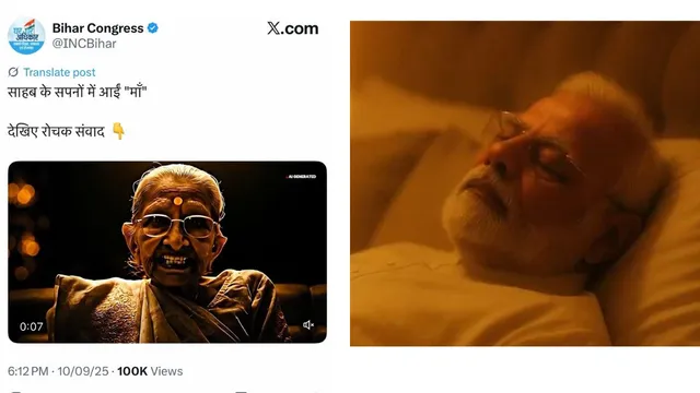 bjp-worker-files-complaint-against-congress-over-ai-video-of-pm-modis-late-mother