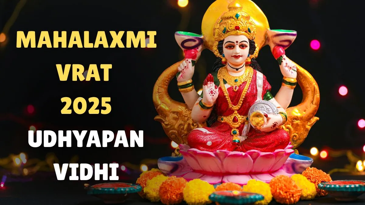mahalaxmi-vrat-2025-end-date-check-mahalakshmi-vrat-udhyapan-vidhi