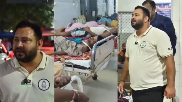 tejashwi-yadav-slams-health-infra-in-purnea-before-pm-modis-visit-illequipped-govt-hospital-watch-video