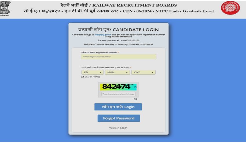 rrb-ntpc-undergraduate-answer-key-2025-out-at-rrbdigialmcom-direct-link-here