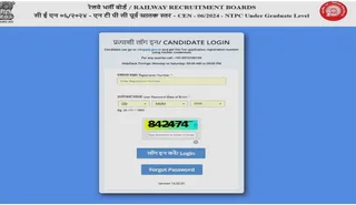 RRB NTPC Undergraduate Answer Key 2025 Out At rrb.digialm.com; Direct Link Here