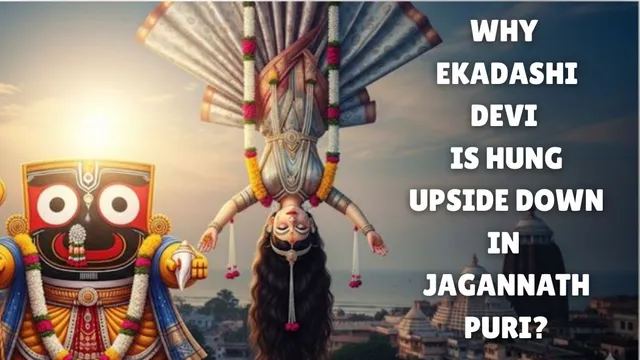 why-ekadashi-devi-is-hung-upside-down-at-jagannath-puri-know-interesting-legend