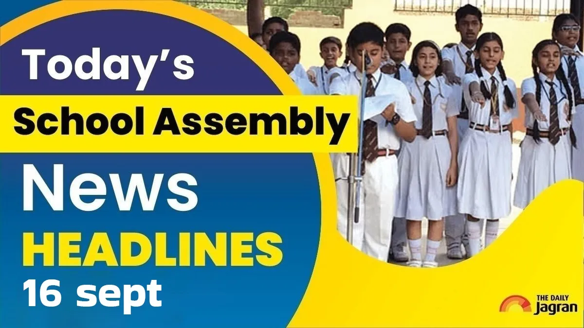 todays-school-assembly-news-headlines-sept-16-world-ozone-day-2025-shariftrump-meeting-dehradun-cloudburst-other-top-news