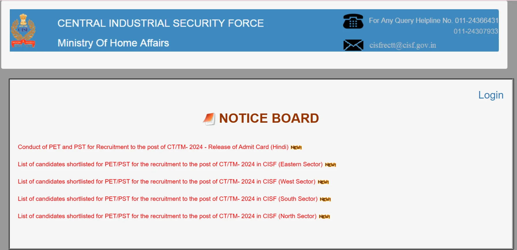 cisf-pet-and-pst-admit-card-2025-released-at-cisfrectt-cisf-gov-in-know-steps-to-check-direct-link-here