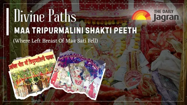 tripurmalini-shakti-peeth-astonishing-facts-about-this-temple-where-left-breast-of-devi-sati-fell-divine-paths