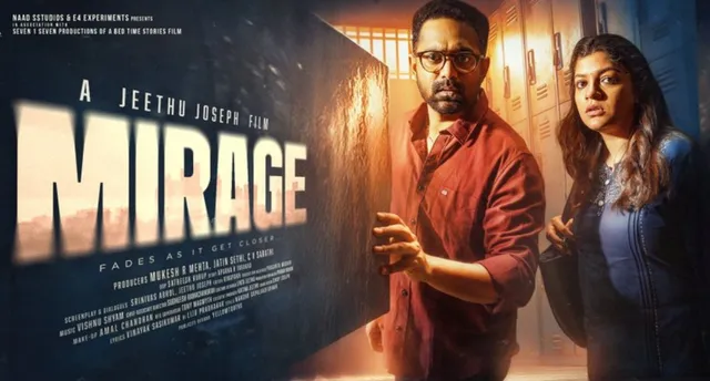 mirage-movie-review-is-asif-ali-aparna-balamurali-malayalam-movie-impressive-here-is-what-netizens-say