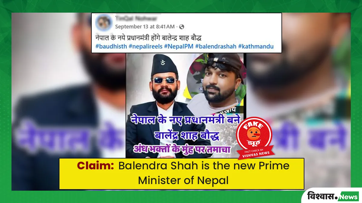 fact-check-balendra-shah-is-not-the-new-prime-minister-of-nepal