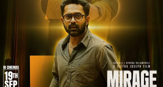mirage-box-office-collection-day-1-asif-ali-aparna-balamurali-malayalam-crime-movie-starts-off-on-a-slow-note