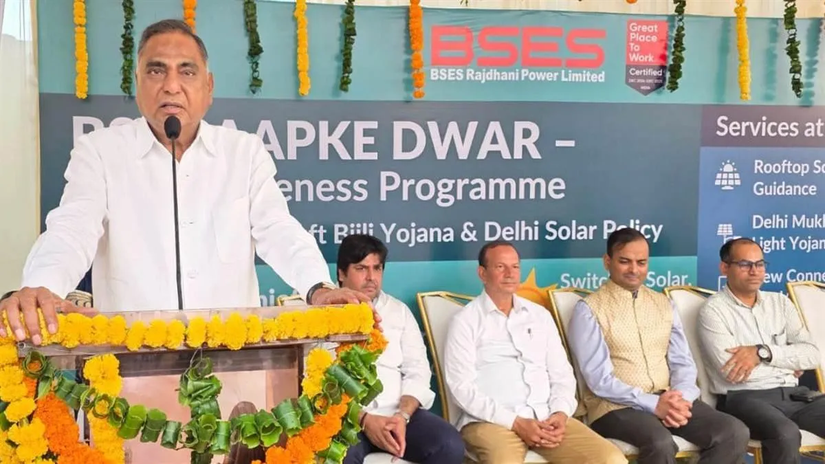 delhi-mp-announces-rs-10-crore-development-plan-for-tughlakabad-launches-solar-power-registration-camp