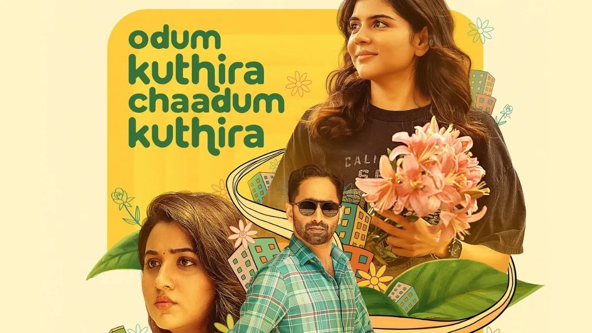 odum-kuthira-chaadum-kuthira-ott-release-when-and-where-to-watch-kalyani-priyadarshan-fahadh-faasil-malayalam-movie-online