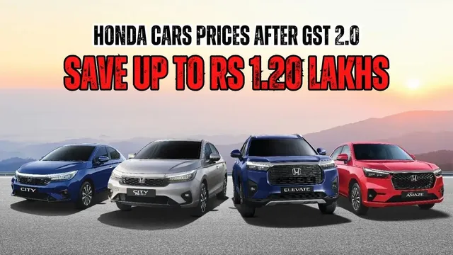 new-gst-rates-honda-city-amaze-elevate-prices-reduce-by-up-to-rs-1-20-lakh-check-variantwise-benefits-here