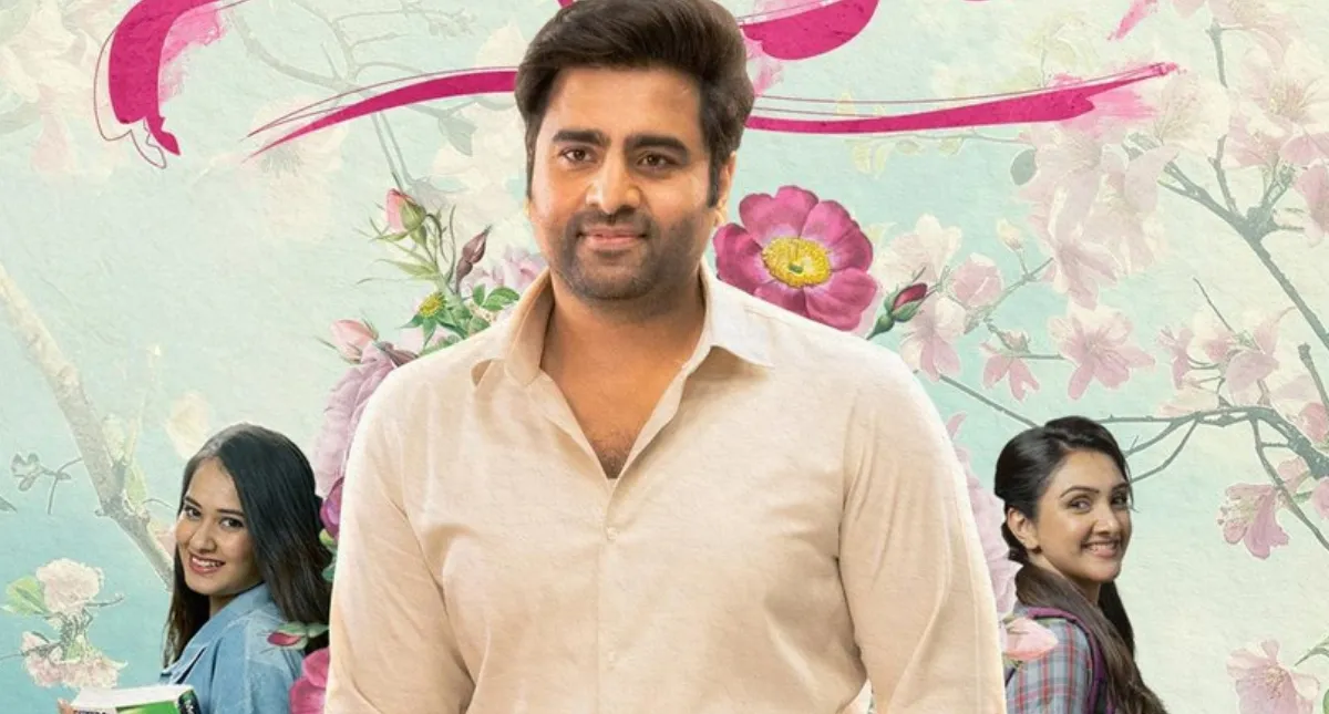 sundarakanda-on-ott-nara-rohith-telugu-movie-is-now-streaming-on-this-platform-in-telugu-tamil-hindi-kannada-and-malayalam