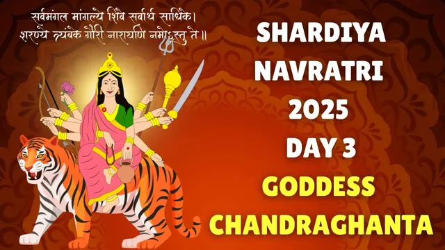 shardiya-navratri-2025-day-3-colour-shubh-muhurat-aarti-puja-vidhi-mantra-and-bhog-for-mata-chandraghanta