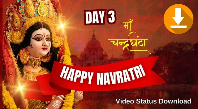 happy-shardiya-navratri-2025-day-3-video-status-download-maa-chandraghanta-divine-videos-for-whatsapp-instagram-and-facebook