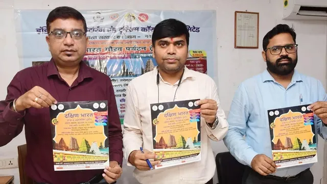 irctc-south-india-tour-on-bharat-gaurav-train-starts-dec-5-check-full-itinerary-price-and-booking-info