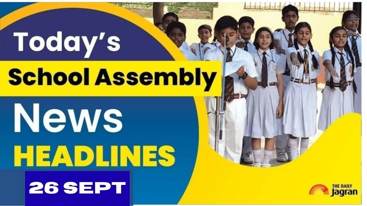 school-assembly-news-headline-today-sept-25-leh-violence-karnataka-caste-survey-delhi-baba-scandal-other-news