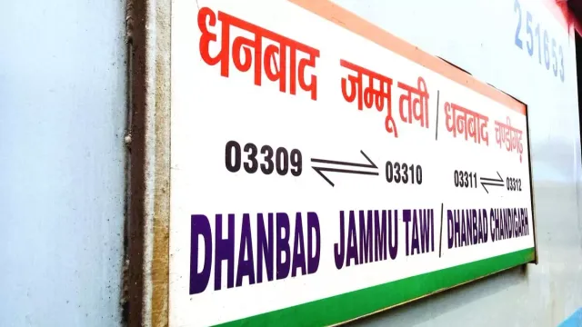 dhanbad-jammu-ac-special-train-to-connect-delhi-from-october-11-stoppages-at-ddu-varanasi-prayagraj