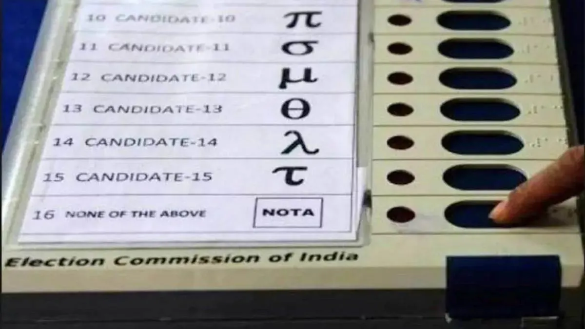 bihar-election-analysis-nota-outperforms-96-of-parties-despite-dip-in-vote-share
