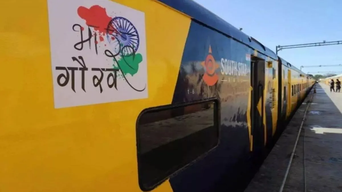 bihar-railway-news-bharat-gaurav-train-to-operate-from-saharsa-on-december-5-to-these-religious-sites-check-price-other-details