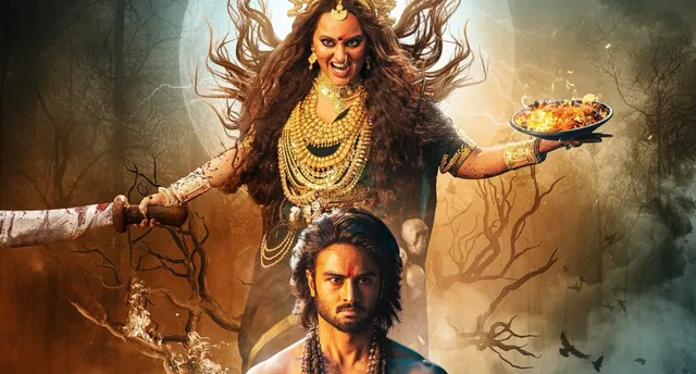 jatadhara-is-sonakshi-sinha-and-sudheer-babu-telugu-movie-based-on-anantha-padmanabha-swamy-temple-case