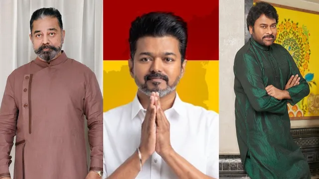 karur-rally-stampede-vijay-event-turns-fatal-as-39-lose-lives-kamal-haasan-chiranjeevi-and-other-celebrities-express-grief