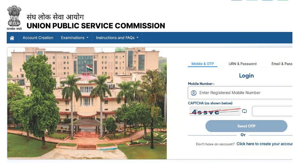upsc-ese-2026-registration-applications-invited-for-474-engineering-vacancies-apply-here