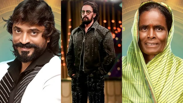 bigg-boss-kannada-12-full-contestants-list-cockroach-sudhi-mallamma-to-manju-bhashini-know-who-all-entered-kichcha-sudeep-show