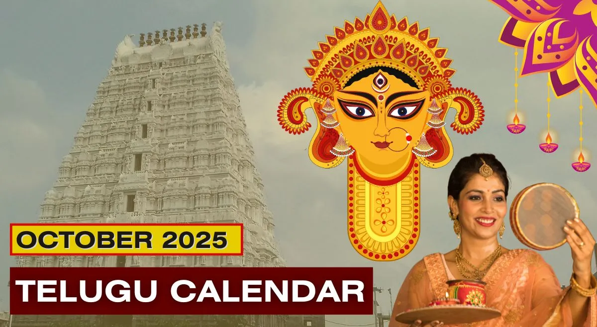telugu-festive-calendar-october-2025-karwa-chauth-to-dhanteras-and-diwali-check-all-auspicious-dates-and-festivals