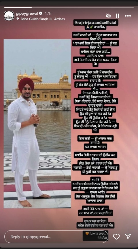 Gippy Grewal on Rajvir Jawanda Accident