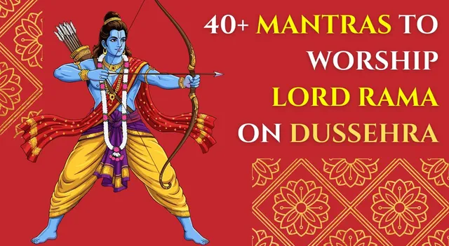 mantras-to-worship-lord-rama-during-dussehra-2025