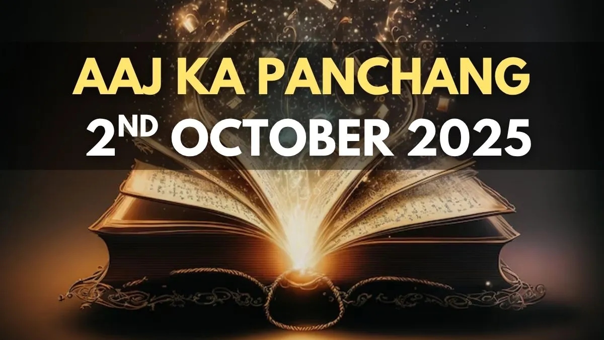 aaj-ka-panchang-2-october-2025-check-todays-check-sunrise-moonrise-timings-shubh-muhurat-rahu-kaal-and-more