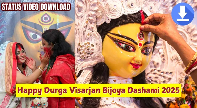 durga-visarjan-bijoya-dashami-2025-status-video-download-maa-durga-and-sindoor-khela-free-videos-to-share-on-whatsapp-instagram-and-facebook