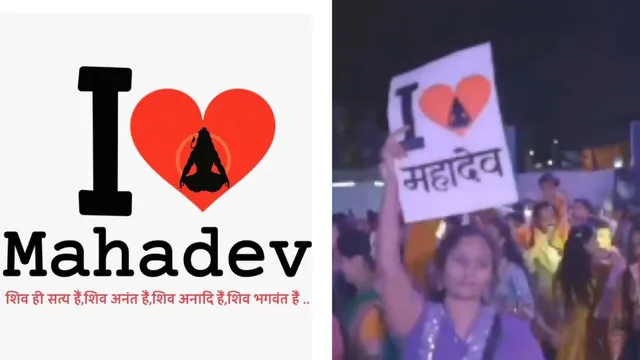 uttarakhand-man-attacked-with-sharp-weapons-in-rishikesh-over-i-love-mahadev-video-on-social-media