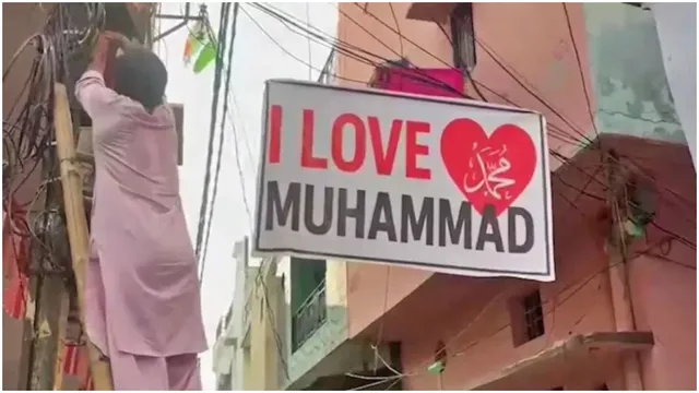 bareilly-police-suspends-internet-service-for-48-hours-amid-i-love-muhammad-row