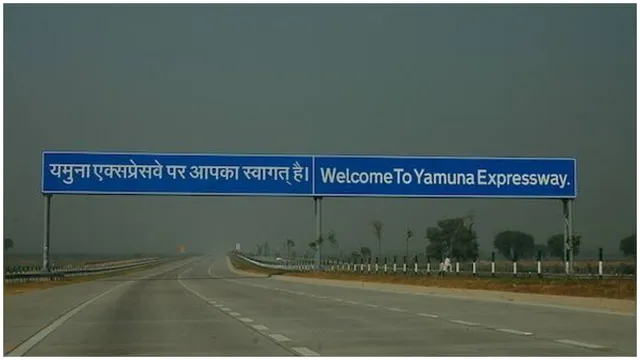 will-yeidas-jurisdiction-be-shrunked-up-govt-forms-panel-all-you-need-to-know