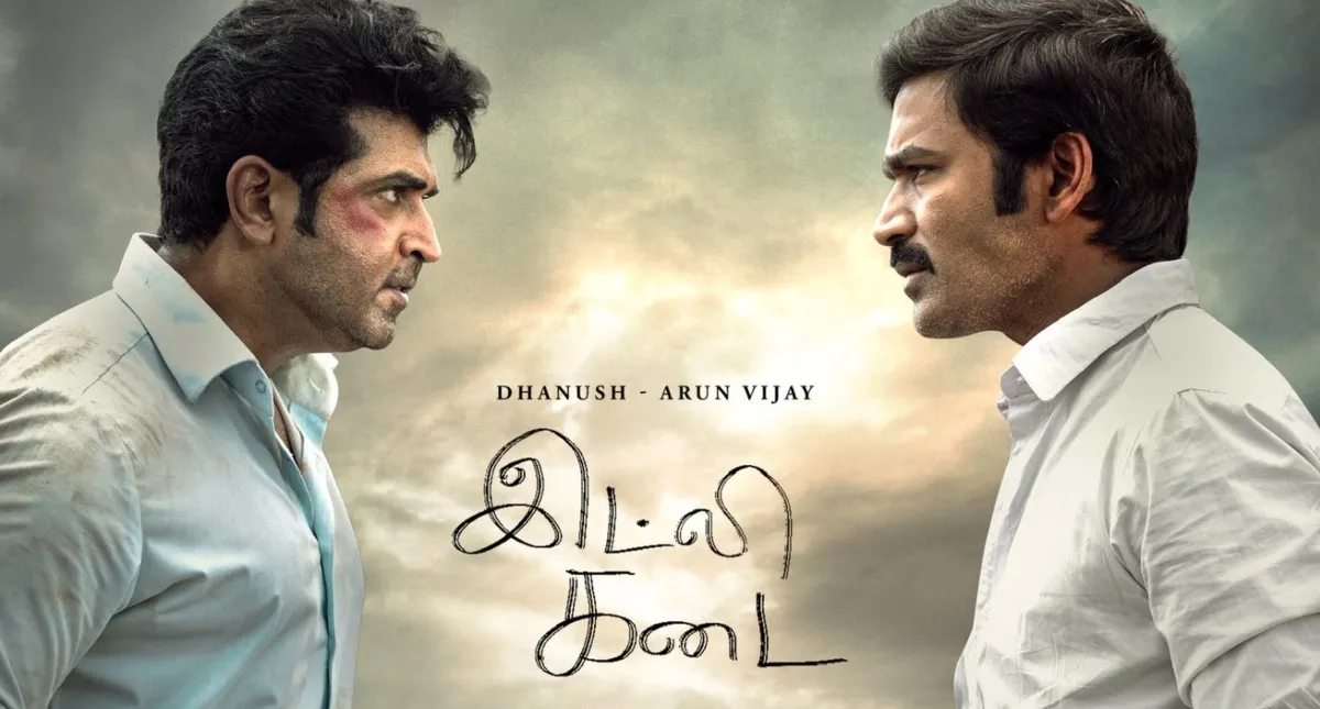 idli-kadai-box-office-collection-day-3-dhanush-nithya-menen-tamil-movie-follows-downward-trend-amid-big-releases