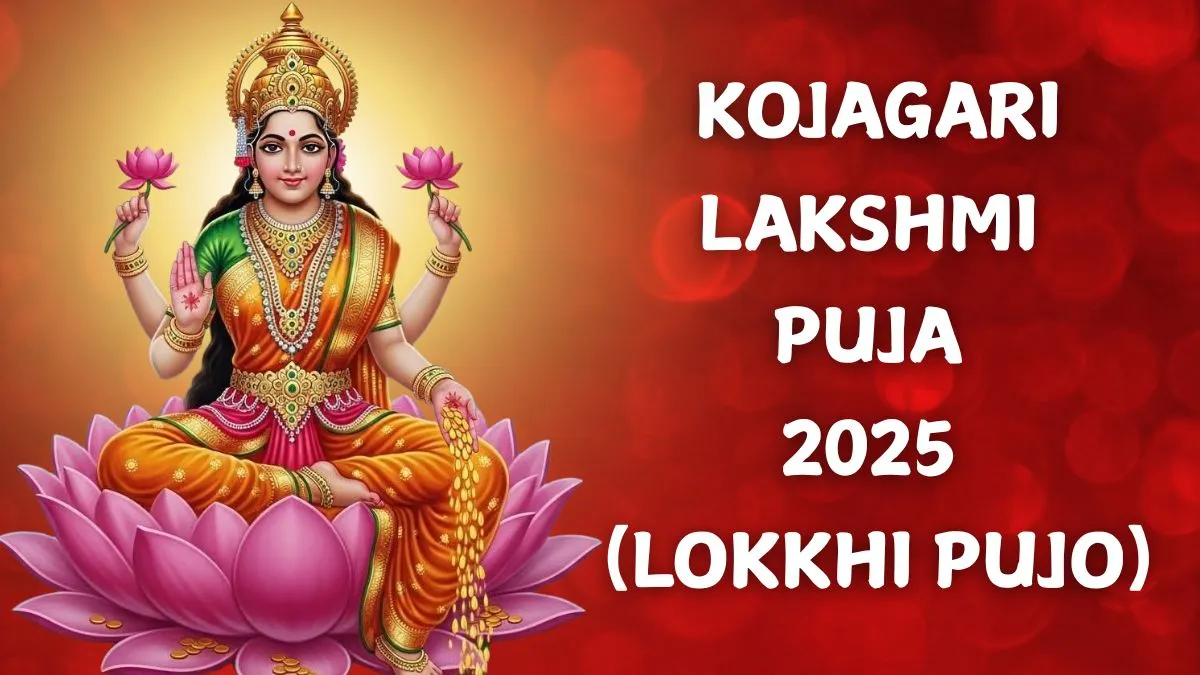 bengali-lakshmi-puja-2025-date-time-shubh-muhurat-significance-and-rituals-for-lokkhi-pujo-or-kojagari-laxmi-puja