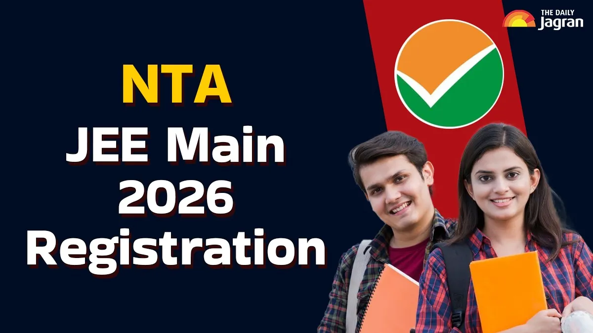 jee-main-2026-registration-expected-to-open-in-early-october-for-admission-to-btech-barch-programmes-details-here