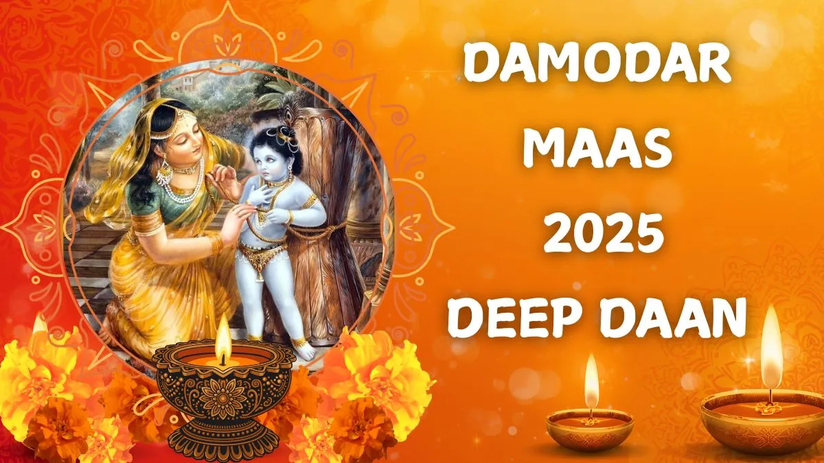 damodar-maas-2025-start-and-end-date-check-significance-and-vidhi-of-deep-daan-during-kartik-month