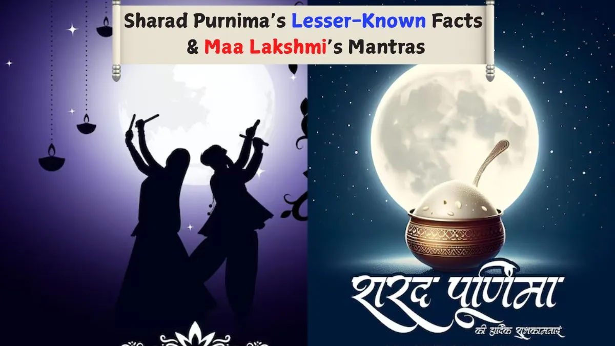 sharad-purnima-2025-lesser-known-facts-about-this-night-and-powerful-mantras-to-please-maa-lakshmi