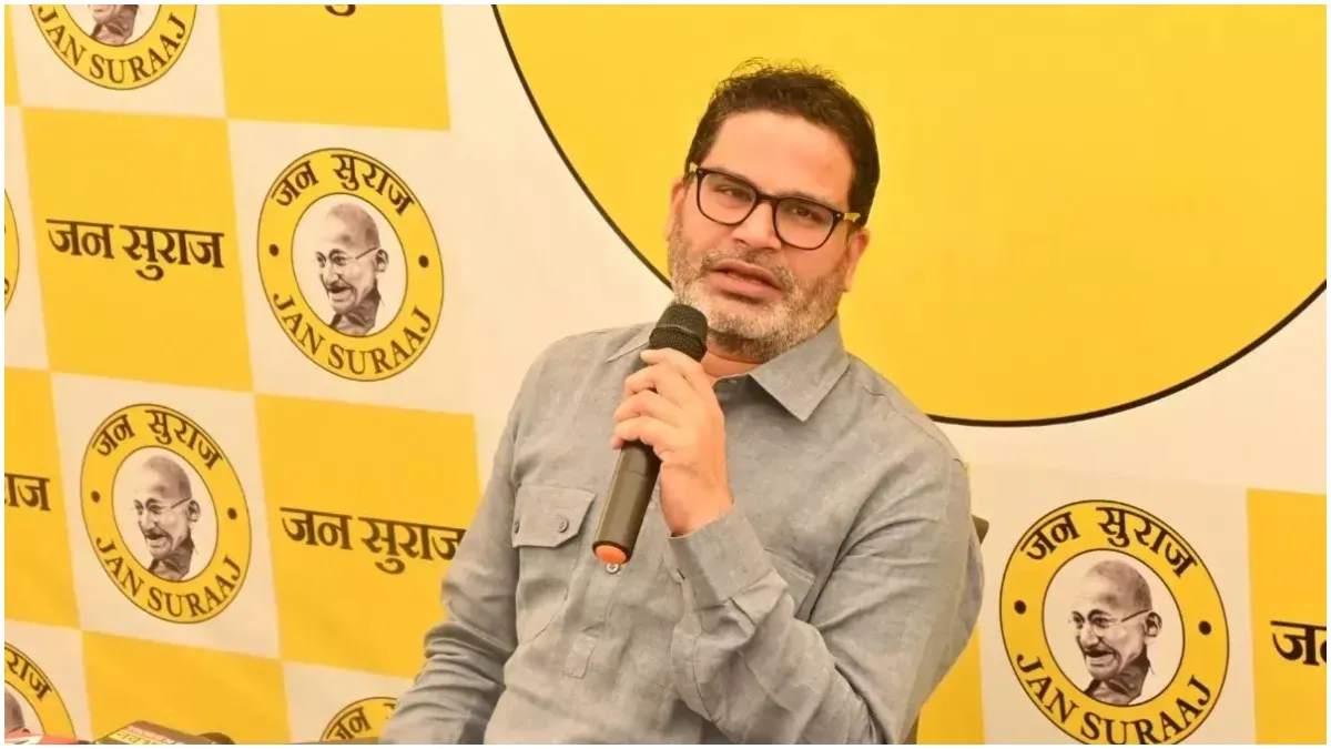 prashant-kishor-announces-to-contest-bihar-assembly-elections-will-declare-jan-suraj-party-candidates-list-on-october-9