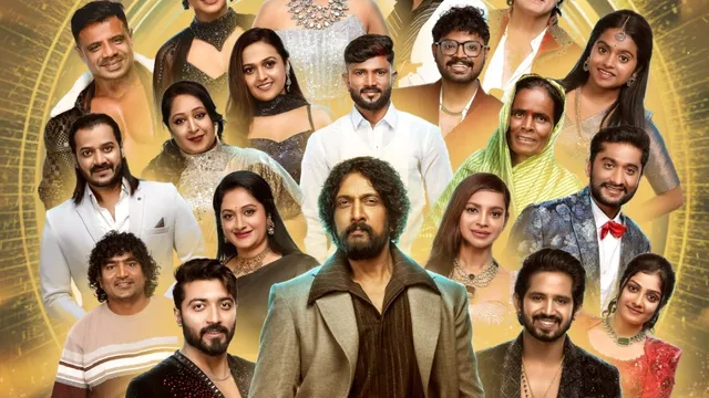 bigg-boss-kannada-12-faces-shutdown-after-pollution-control-board-flags-serious-violation-of-environmental-rules