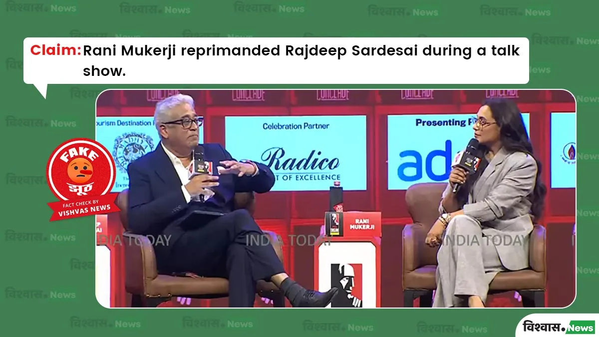 fact-check-rani-mukerji-was-not-scolding-rajdeep-sardesai-she-was-enacting-a-scene-from-her-movie