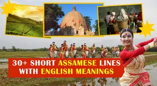 Visiting Assam? Learn These 30+ Short Assamese Lines With English Meanings
