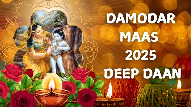 damodar-maas-2025-start-and-end-date-check-significance-and-vidhi-of-deep-daan-during-kartik-month