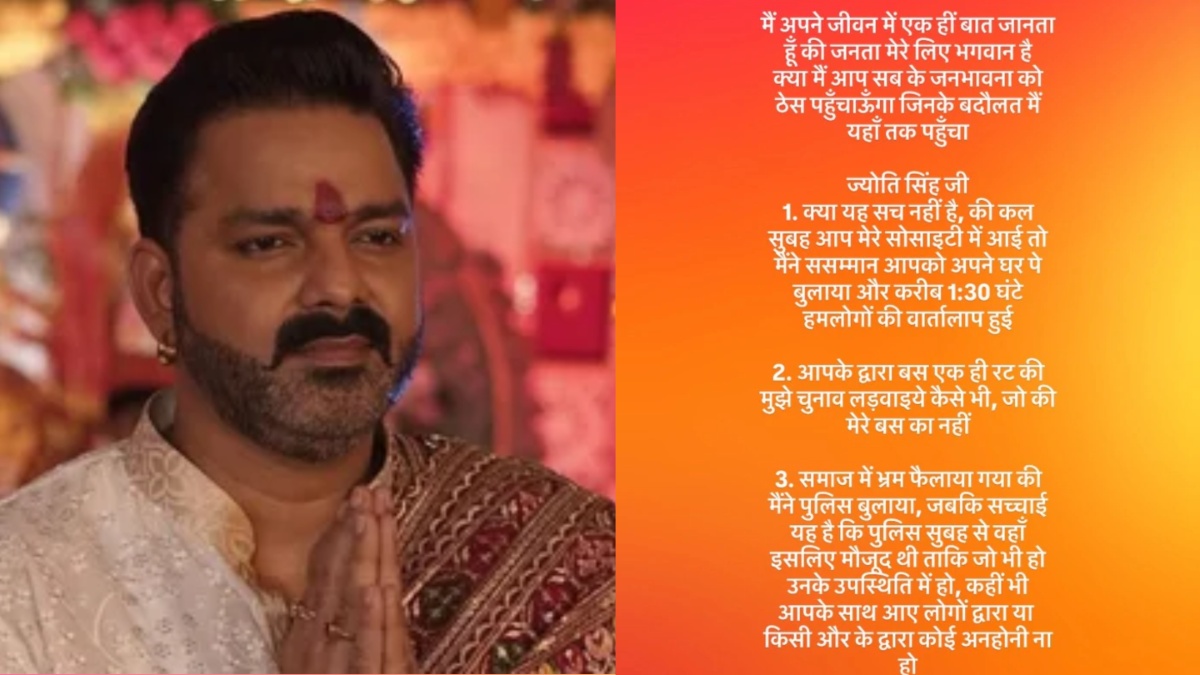 Pawan Singh Instagram story