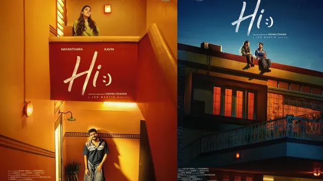 hi-poster-out-nayanthara-and-kavin-gear-up-for-tamil-romantic-drama