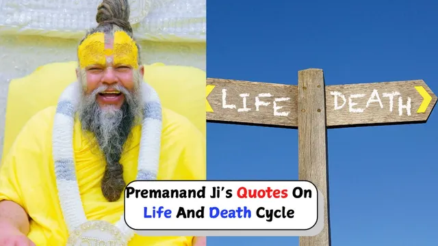 beautiful-quotes-by-premanand-ji-maharaj-about-life-death-and-spiritual-wisdom